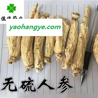人参 生晒参35支 每支12-16g 不带须 无硫货 产地直销 产地 吉林省图1