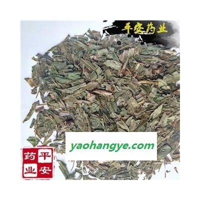 平安药业 凤尾草 铁脚鸡 山鸡尾 正品 促销