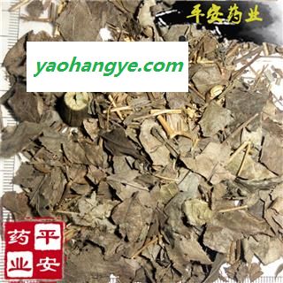 平安药业 平地木 平顶木 千年不大 叶下红 矮地茶 雪里珠 促销图1