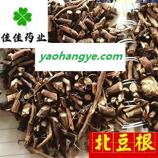 北豆根 好统装 过筛货 供应各种中药材 中草药 产地 吉林省图1