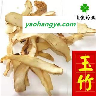 玉竹 选装大片 玉竹肉 实物图 产地 湖南省图1