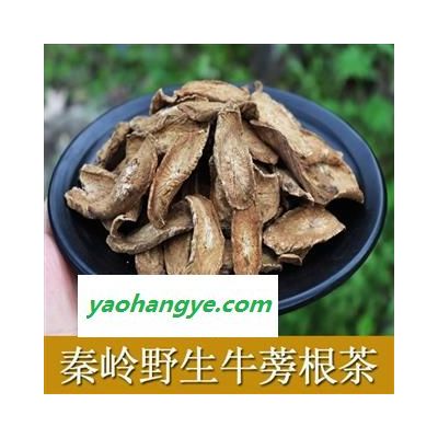 牛蒡根牛蒡茶 2020新货干牛蒡牛旁中药材牛蒡根 野生牛蒡根茶500g