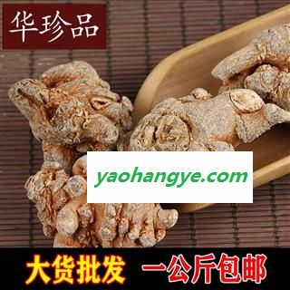 三七 18水洗三七13-14头 产地 云南省图1