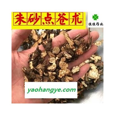 正品苍术 大统装0.2筛 包含量 味道大 朱砂点 产地直销 产地 内蒙古自治区