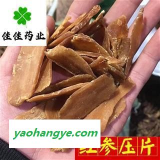 正品低糖红参片 5年红参压片 选装大片 产地直销 供应大货 供应各种中药材 产地 吉林省图1