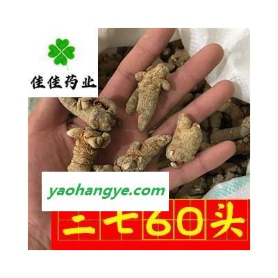 三七 三七标准60头 产地直销 三七参 无利冲销量 产地 云南省 标准60头 纯干货 无霉变 无虫蛀 供应各类中药材