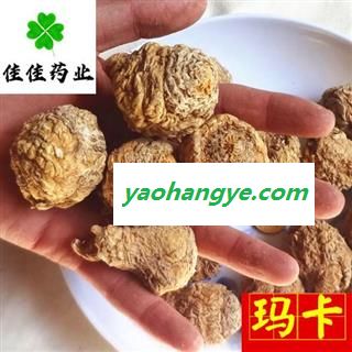 玛卡 云南黄玛咖大个 选装 供应各种中药材 冷背货 产地 云南省图1