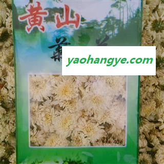 菊花 黄山贡菊花 产地 安徽省图1