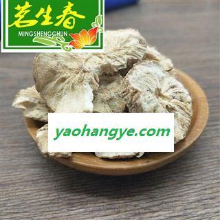 菊苣根 菊苣根地下 菊苣菜 统货 产地 辽宁省图1