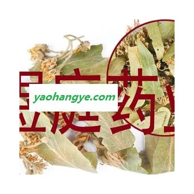 煜庭药业 菩提叶 菩提树花 新货 正品