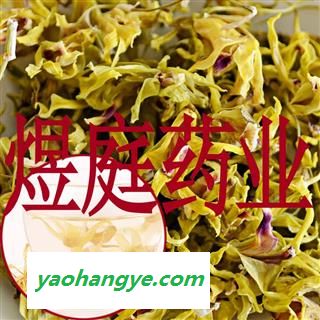煜庭药业 石斛花 正品图1