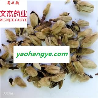 辛夷花 辛夷小桃统货 产地 河南省 新货上市实物拍摄图1