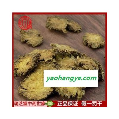 川芎选片 无硫川芎统片 瑞芝堂产地直销1000g 规格齐全 一站购齐