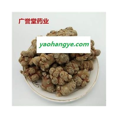 水洗无硫三七40头/500g（40-43头）不打蜡 产地云南  规格齐全