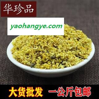 桂花 02 桂花 选 产地 浙江省图1