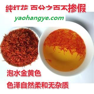 红花 无风沙 新疆塔城红花新货统货图1