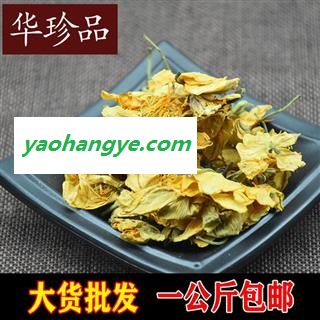 金莲花 01 金莲花 统 产地 江西省新余市渝水区图1