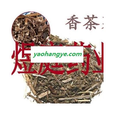 煜庭药业 香茶菜 正品