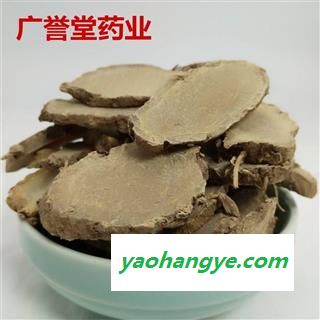 莪术 无硫 统 广西 产地 广西壮族自治区图1