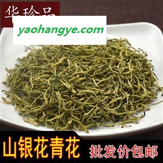 小超中药材超市 山银花 01 山银花青花 统 产地 湖南省邵阳市隆回县图1