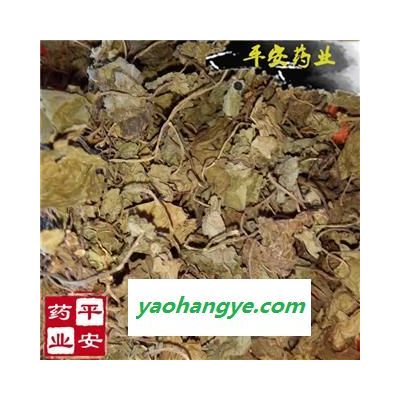 平安药业 青天葵 独叶莲 珍珠叶 独脚莲 珍珠 坠千斤 铁帽子