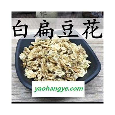 无硫磺扁豆花，一手货源，价格从优