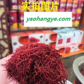西红花 伊朗进口一级 散装称重 藏红花 番红 统货 产地货源 批发价格 泡茶 泡酒 煲粥 煮茶养生滋补 保证质量 打造口碑图1