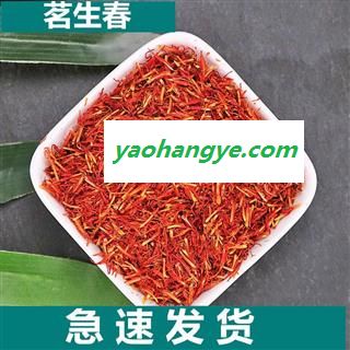 红花 新疆红花新货统货 茗生春药材总公司 一手货源 七天无理由退换图1