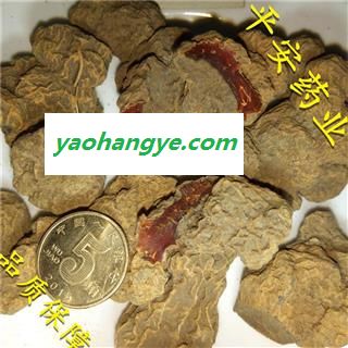 平安药业 血三七 菊三七 正品 促销图1