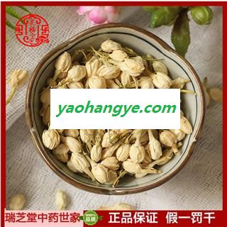 茉莉花选货  广东茉莉花  瑞芝堂直销1000克药典正品 规格齐全 一站购齐