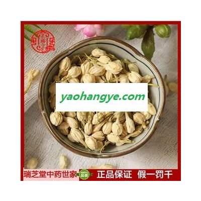 茉莉花选货  广东茉莉花  瑞芝堂直销1000克药典正品 规格齐全 一站购齐