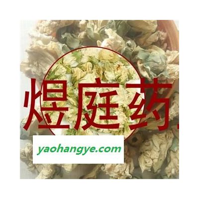 煜庭药业 木槿花 新货 正品