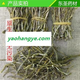 铁皮石斛干条 云南德宏 特级精选 全化渣图1