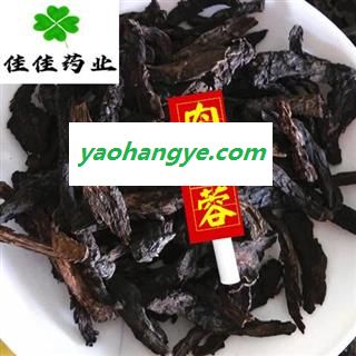 肉苁蓉 统 软大芸 净货 无添加 产地 新疆维吾尔自治区图1