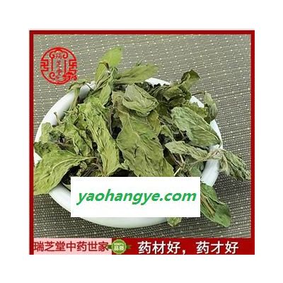 薄荷大片 薄荷叶 干中药材瑞芝堂产地直销1000g