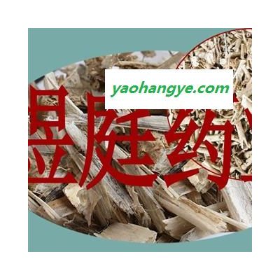 煜庭药业 颠茄草 正品