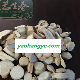 自家产白芍主流统货0.8-1.0 无硫 茗生春药材总公司 一手货源  7天无理由退换图1