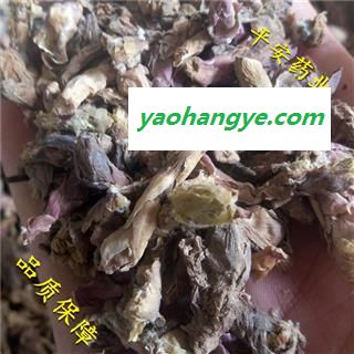 平安药业 款冬花 正品图1