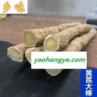 精选特级土黄芪棒   道地产区直径1.1-1.5一级选货   质地、皮色、挫功、肉质全部精选精装   产地甘肃省陇南市宕昌县图1