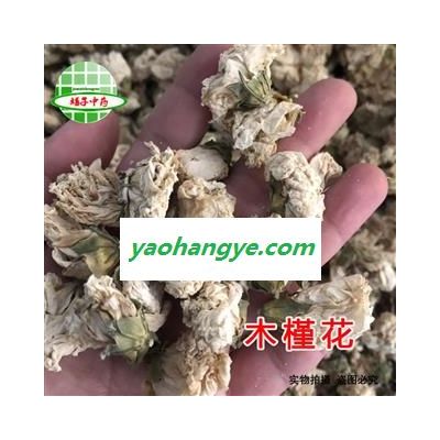 木槿花 木槿花选货 产地 浙江省 娟子中药行