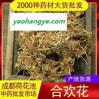 【99包邮】合欢花 统货 产地 河南省图1