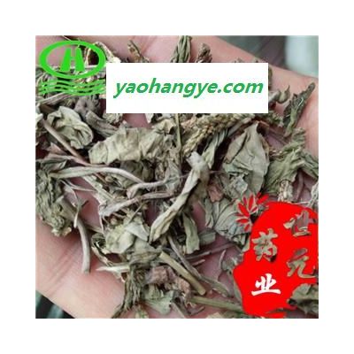 世元药业 车前草 正品 车轱辘菜 牛舌菜 地胆草