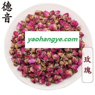 【满包邮】玫瑰 选 产地 四川 买好货 选德音 正品溯源 规范标准 三证齐全 全品类药材一站购齐图1