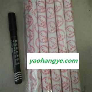 新辉药业正品艾条 河南南阳图1