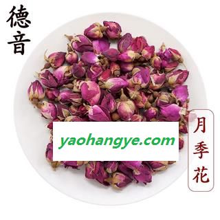 【满包邮】月季花 选货 产地山东 1000g 中药材批发 规格齐全图1