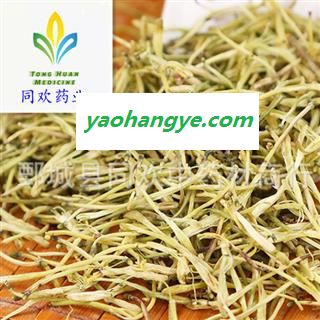 【净货山银花】@【同欢药材】中药材批发供应  规格齐全 量大从优  产地 湖南省图1