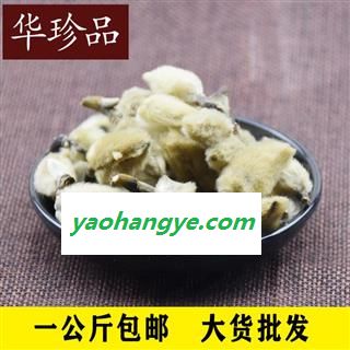 华珍品中药材超市 辛夷花 02 辛夷花 选 产地 山东省图1