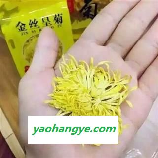 诺源药材行正品江西修水金丝皇菊  皇菊花  优质精选花茶图1