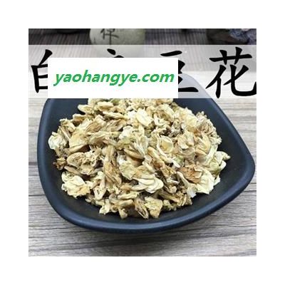 扁豆花 白扁豆花统货正品保证质量7天无理由退货退款 中药材批发 丽丽药业