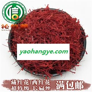 【满包邮】伊朗藏红花超特级长扁丝散装伊朗产地直供西红花沁信源中药批发图1